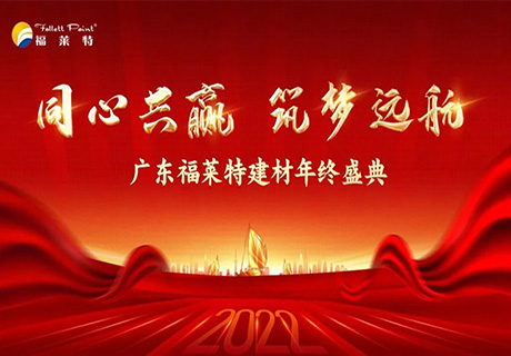 企业新闻_广东仿石漆_软瓷洞石夯土板布纹石_鎏金板厂家-万彩吧建材