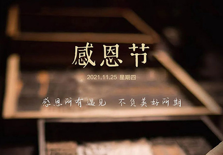 企业新闻_广东仿石漆_软瓷洞石夯土板布纹石_鎏金板厂家-万彩吧建材
