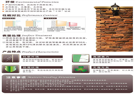 行业动态_广东仿石漆_软瓷洞石夯土板布纹石_鎏金板厂家-万彩吧建材