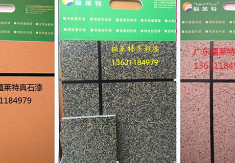 行业动态_广东仿石漆_软瓷洞石夯土板布纹石_鎏金板厂家-万彩吧建材