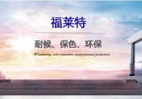 行业动态_广东仿石漆_软瓷洞石夯土板布纹石_鎏金板厂家-万彩吧建材