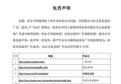 企业新闻_广东仿石漆_软瓷洞石夯土板布纹石_鎏金板厂家-万彩吧建材