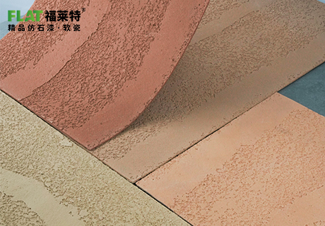 行业动态_广东仿石漆_软瓷洞石夯土板布纹石_鎏金板厂家-万彩吧建材