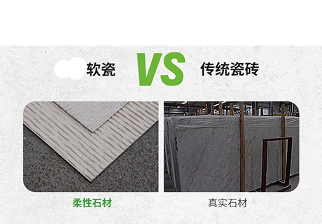 行业动态_广东仿石漆_软瓷洞石夯土板布纹石_鎏金板厂家-万彩吧建材