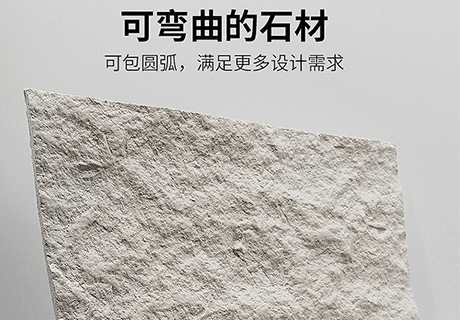 行业动态_广东仿石漆_软瓷洞石夯土板布纹石_鎏金板厂家-万彩吧建材