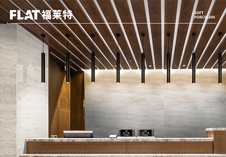 行业动态_广东仿石漆_软瓷洞石夯土板布纹石_鎏金板厂家-万彩吧建材
