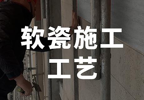 行业动态_广东仿石漆_软瓷洞石夯土板布纹石_鎏金板厂家-万彩吧建材