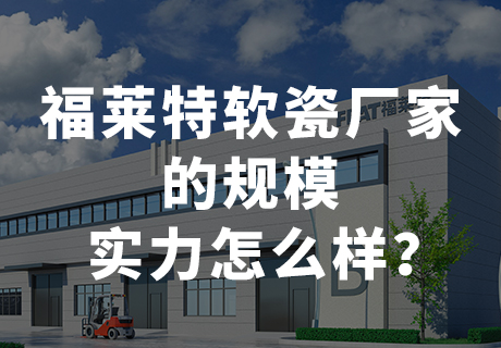 行业动态_广东仿石漆_软瓷洞石夯土板布纹石_鎏金板厂家-万彩吧建材