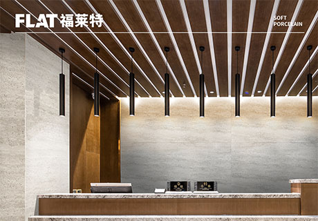 行业动态_广东仿石漆_软瓷洞石夯土板布纹石_鎏金板厂家-万彩吧建材