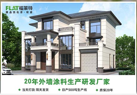 行业动态_广东仿石漆_软瓷洞石夯土板布纹石_鎏金板厂家-万彩吧建材