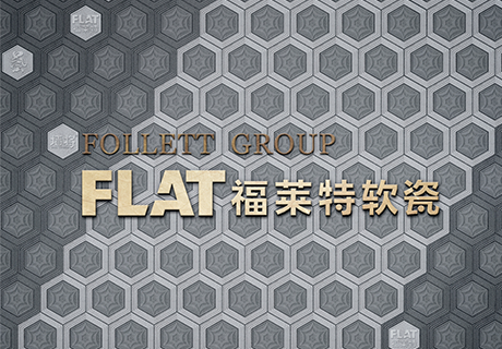 行业动态_广东仿石漆_软瓷洞石夯土板布纹石_鎏金板厂家-万彩吧建材