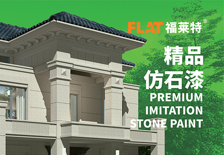 行业动态_广东仿石漆_软瓷洞石夯土板布纹石_鎏金板厂家-万彩吧建材