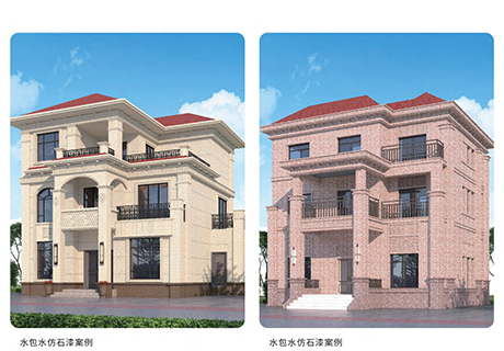 行业动态_广东仿石漆_软瓷洞石夯土板布纹石_鎏金板厂家-万彩吧建材