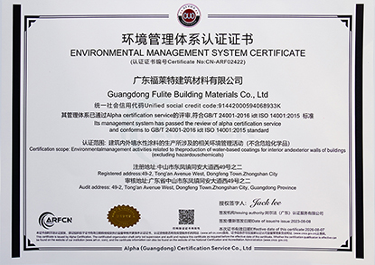 声誉资质_广东仿石漆_软瓷洞石夯土板布纹石_鎏金板厂家-万彩吧建材