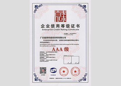 声誉资质_广东仿石漆_软瓷洞石夯土板布纹石_鎏金板厂家-万彩吧建材