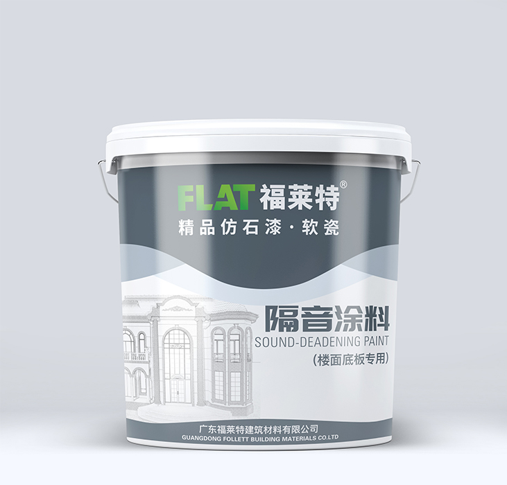防火隔音涂料-万彩吧