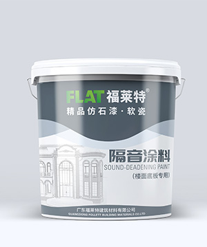 防火隔音涂料_