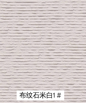 布纹石_广东仿石漆_软瓷洞石夯土板布纹石_鎏金板厂家-万彩吧建材