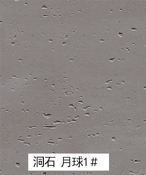 洞石_广东仿石漆_软瓷洞石夯土板布纹石_鎏金板厂家-万彩吧建材