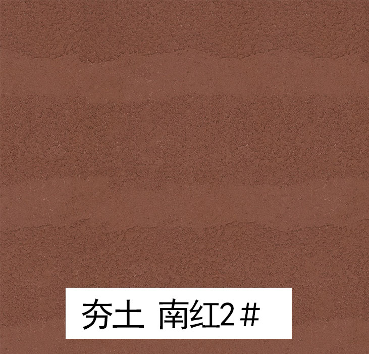拉萨mcm软瓷_夯土南红-mcm柔性石材制造商