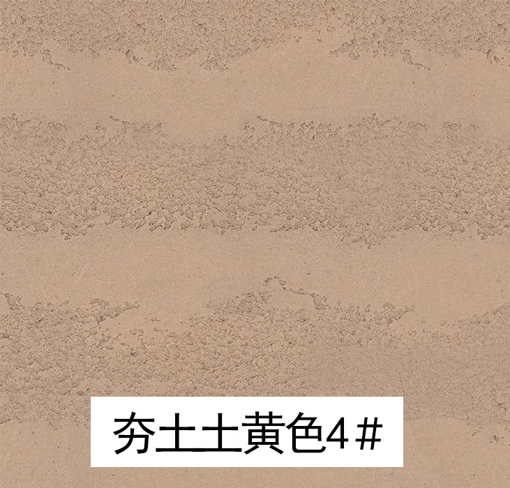 杭州mcm软瓷_夯土土黄色-柔性石材软瓷厂商