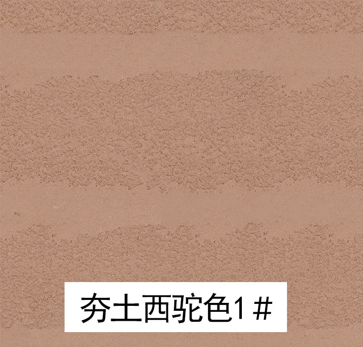 河北mcm软瓷_夯土西驼色-生态柔性石材厂家