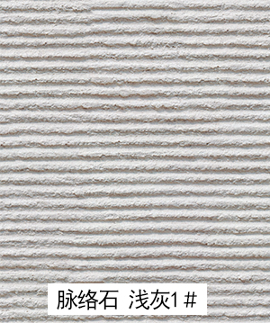 艺术软瓷_广东仿石漆_软瓷洞石夯土板布纹石_鎏金板厂家-万彩吧建材