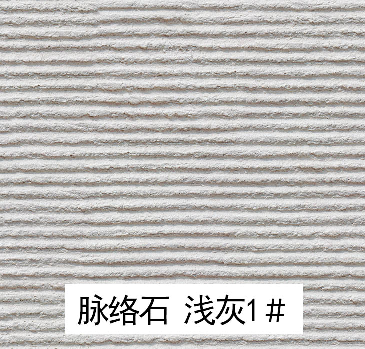 西藏mcm软瓷_脉络石浅灰-新款柔性石材厂家