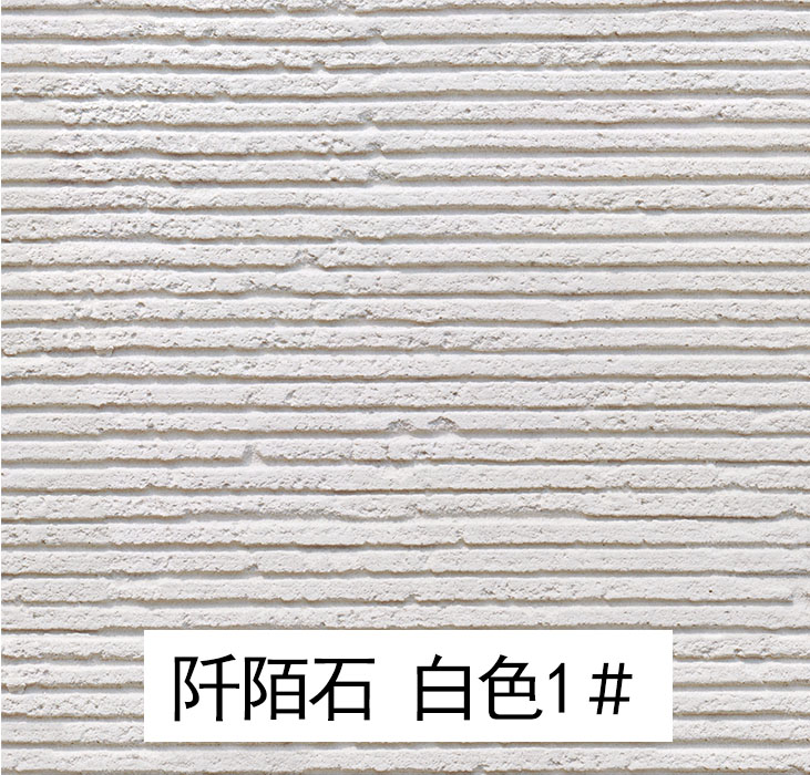 孝感mcm软瓷_阡陌石白色-柔性石材生产厂家
