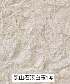 艺术软瓷_广东仿石漆_软瓷洞石夯土板布纹石_鎏金板厂家-万彩吧建材