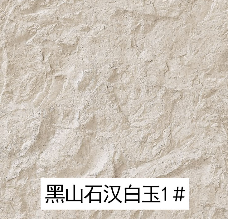 荆州mcm软瓷_黑山石汉白玉-超薄柔性石材制造商