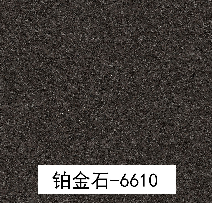 铂金石6610_广东仿石漆_软瓷洞石夯土板布纹石_鎏金板厂家-万彩吧建材