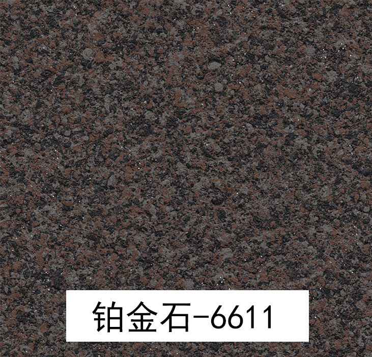 铂金石6611_广东仿石漆_软瓷洞石夯土板布纹石_鎏金板厂家-万彩吧建材