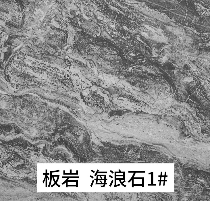 山东mcm软瓷_岩板海浪石1-软瓷柔性石材供货商