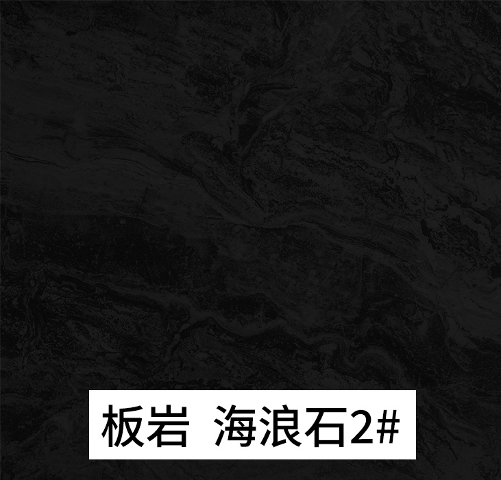 毕节mcm软瓷_岩板海浪石2-新款柔性石材厂家