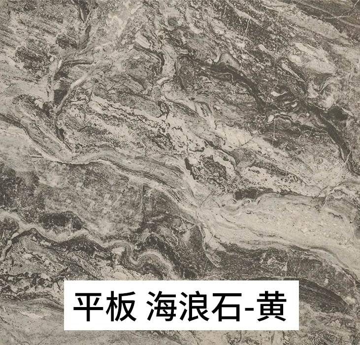 德州mcm软瓷_平板海浪石-黄_超薄柔性石材制造商