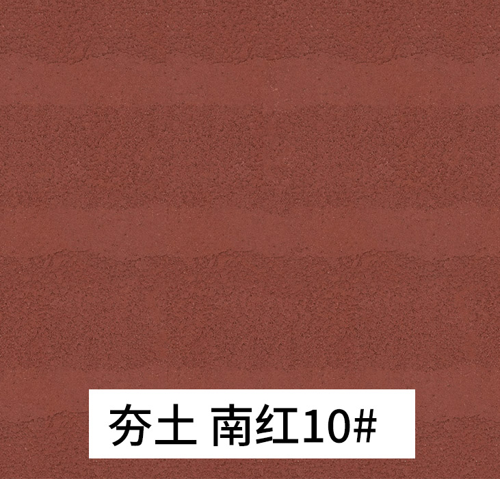 湖北mcm软瓷生产_夯土南红10_广东MCM软瓷劈开砖厂家