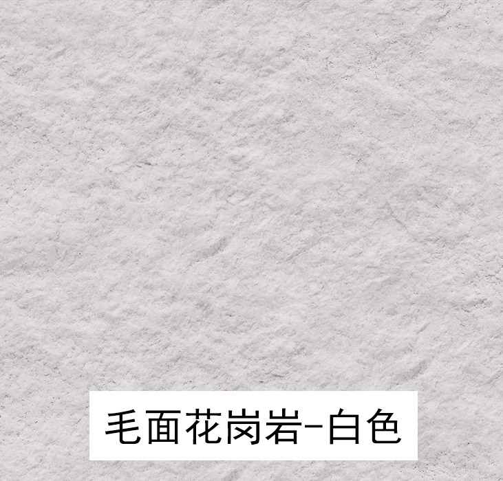 外墙mcm软瓷价钱_毛面花岗岩白色_万彩吧建材官网