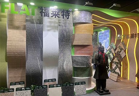 行业动态_广东仿石漆_软瓷洞石夯土板布纹石_鎏金板厂家-万彩吧建材
