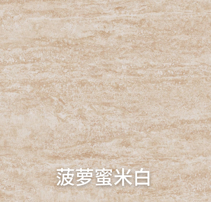 菠萝蜜米白_广东仿石漆_软瓷洞石夯土板布纹石_鎏金板厂家-万彩吧建材