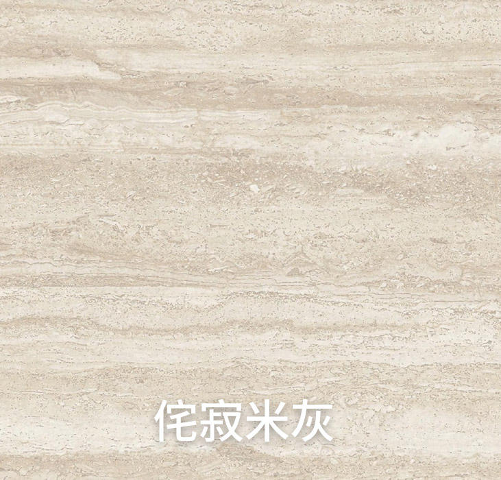 万彩吧软瓷-侘寂米灰