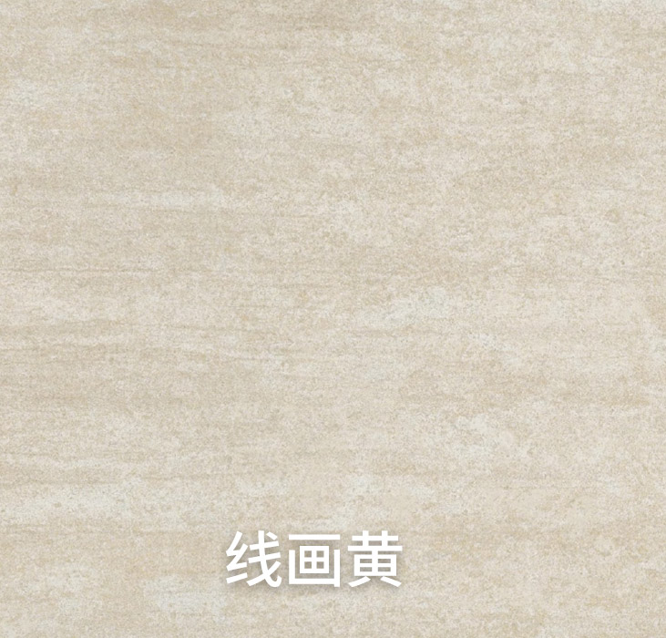 万彩吧软瓷-线画黄