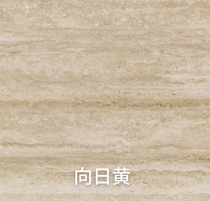 万彩吧软瓷-向日黄