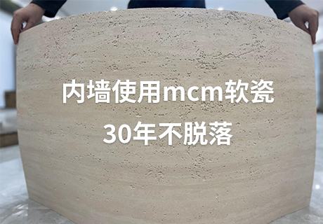 行业动态_广东仿石漆_软瓷洞石夯土板布纹石_鎏金板厂家-万彩吧建材