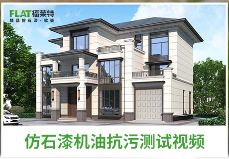 行业动态_广东仿石漆_软瓷洞石夯土板布纹石_鎏金板厂家-万彩吧建材