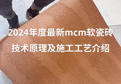 行业动态_广东仿石漆_软瓷洞石夯土板布纹石_鎏金板厂家-万彩吧建材