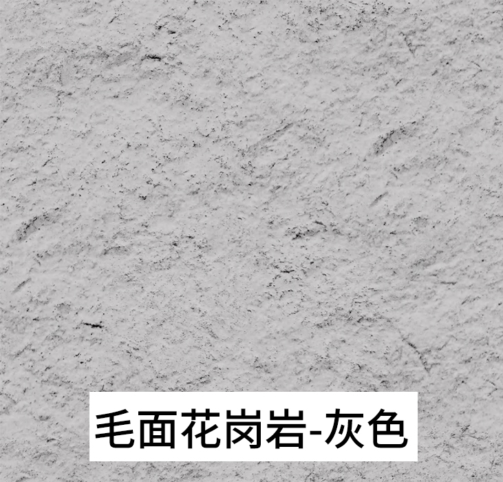 万彩吧主营软瓷产品-毛面花岗岩灰色
