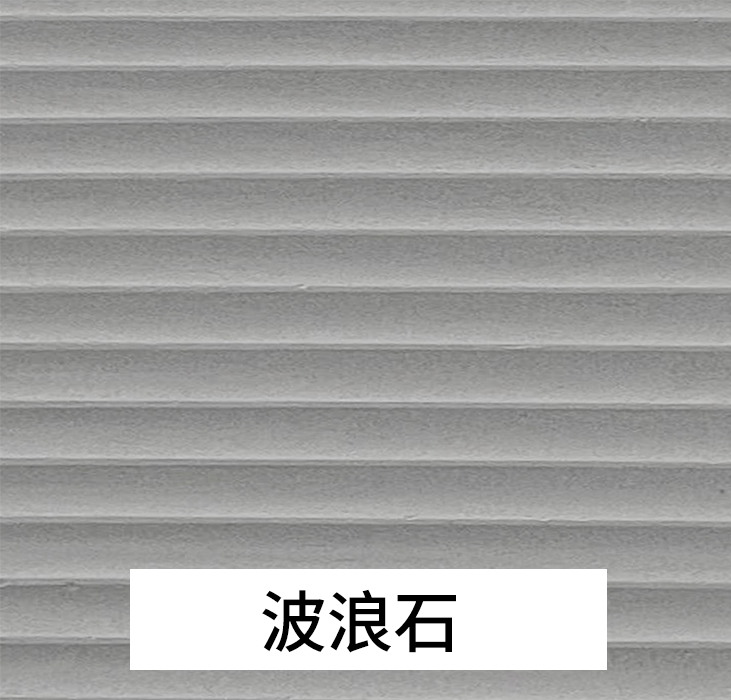 万彩吧软瓷-水波纹