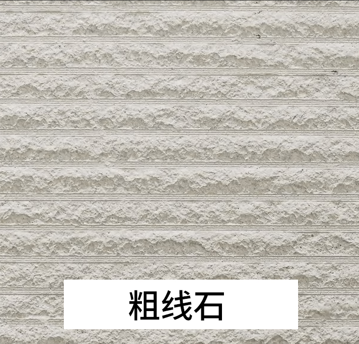 万彩吧软瓷-粗线纹