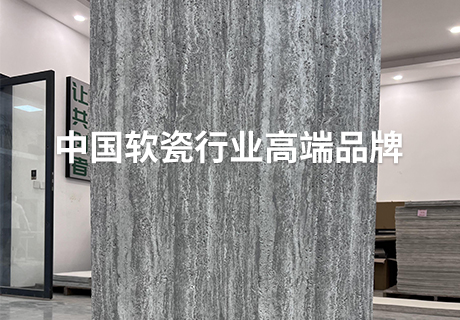 行业动态_广东仿石漆_软瓷洞石夯土板布纹石_鎏金板厂家-万彩吧建材